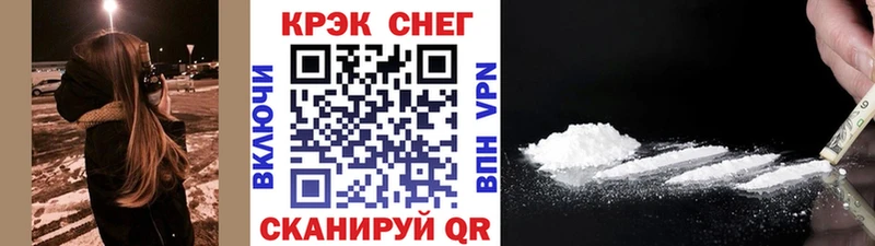 Названия наркотиков Звенигово Амфетамин  Кокаин  Меф мяу мяу  Марихуана 