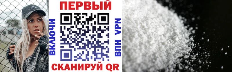 АМФЕТАМИН 97%  Звенигово 