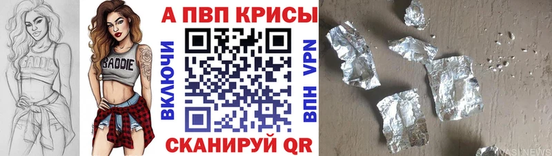 хочу   Звенигово  блэк спрут сайт  Alpha PVP крисы CK 
