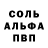 Метадон белоснежный Viktor Dgeff