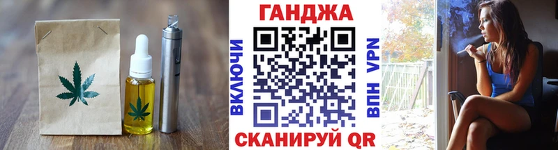 Печенье с ТГК конопля  наркотики  Звенигово 