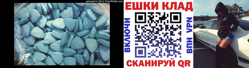 OMG   купить   Звенигово  Ecstasy 99% 
