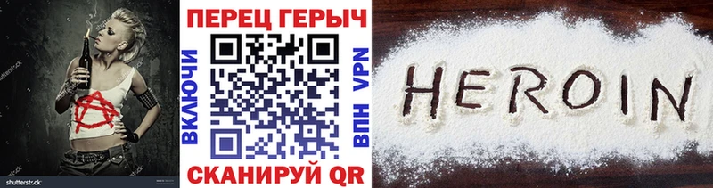 где купить   Звенигово  ГЕРОИН белый 