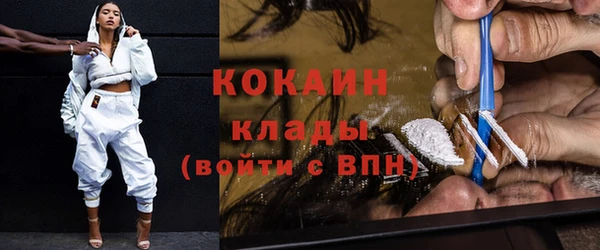 кристаллы Гусь-Хрустальный