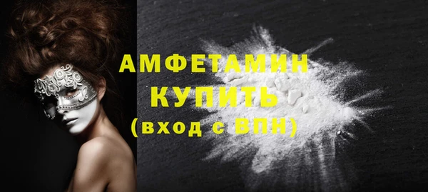 альфа пвп VHQ Горнозаводск