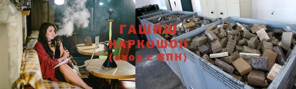 бошки Новый Уренгой