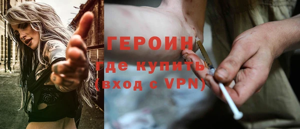 экстази Гусиноозёрск