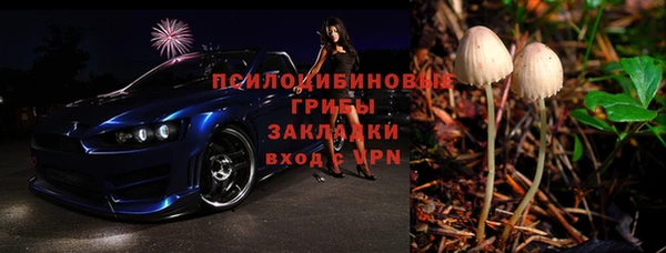 эйфоретик Волоколамск