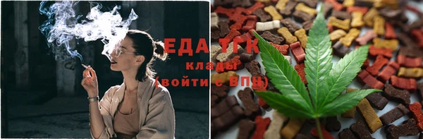 экстази Гусиноозёрск