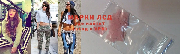 альфа пвп VHQ Горнозаводск