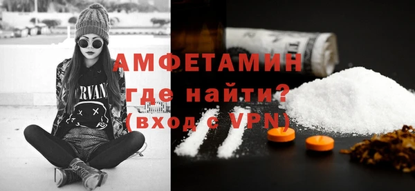 альфа пвп VHQ Горнозаводск