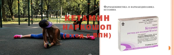 марихуана Горняк