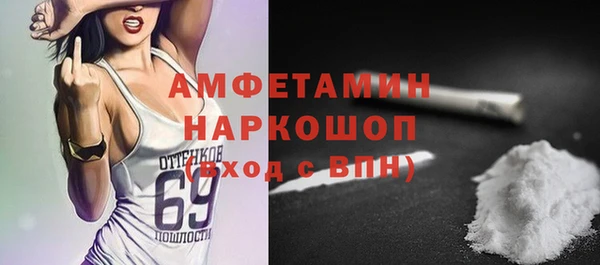 экстази Гусиноозёрск