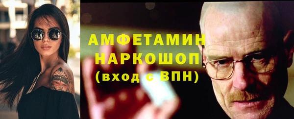 кристаллы Гусь-Хрустальный