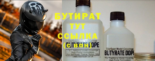 кристаллы Гусь-Хрустальный