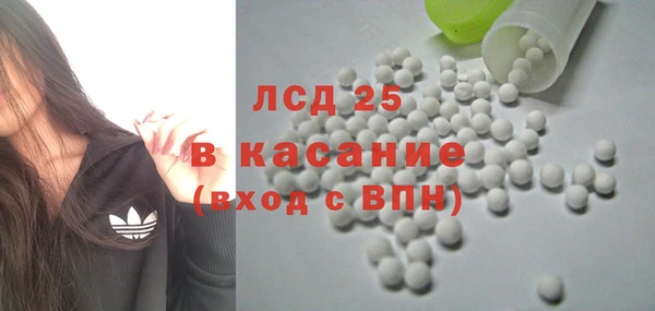 кристаллы Гусь-Хрустальный