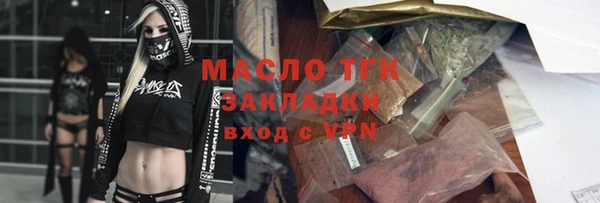 кристаллы Гусь-Хрустальный