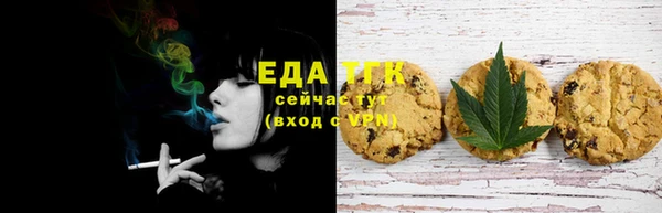 альфа пвп VHQ Горнозаводск