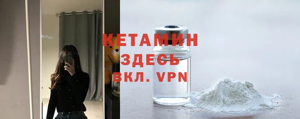 кристаллы Гусь-Хрустальный