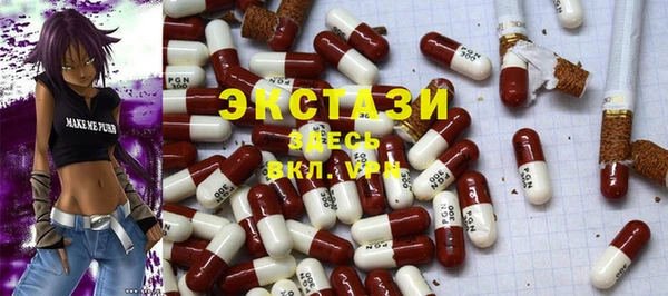 экстази Гусиноозёрск