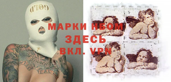 экстази Гусиноозёрск