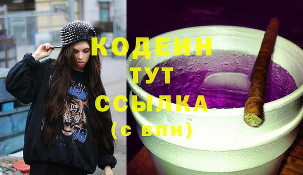 альфа пвп VHQ Горнозаводск