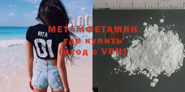 экстази Гусиноозёрск
