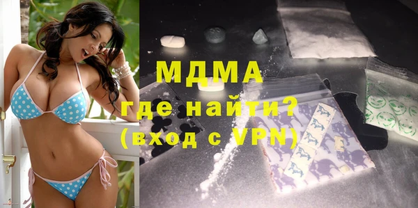 экстази Гусиноозёрск