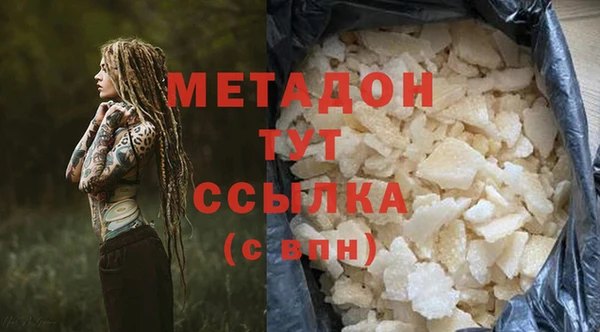альфа пвп VHQ Горнозаводск