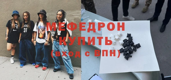 марихуана Горняк