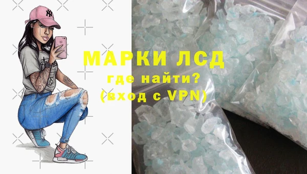 альфа пвп VHQ Горнозаводск