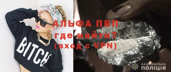 гашиш Волосово