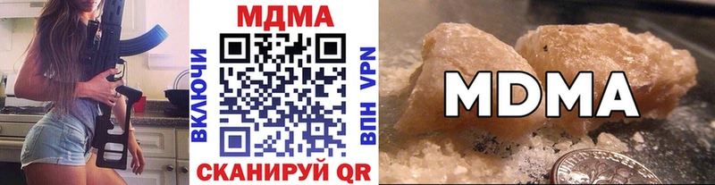 МДМА молли  blacksprut зеркало  Звенигово 