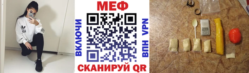 Меф 4 MMC  Звенигово 