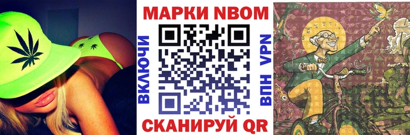 ОМГ ОМГ tor  Звенигово  Марки 25I-NBOMe 1500мкг  наркота 