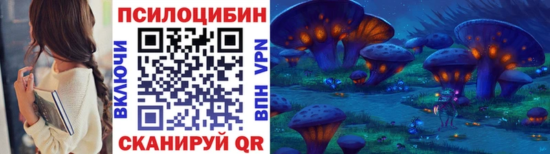 Галлюциногенные грибы GOLDEN TEACHER  Звенигово 