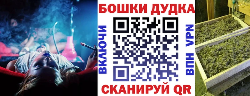 МАРИХУАНА Amnesia  hydra ССЫЛКА  Звенигово 